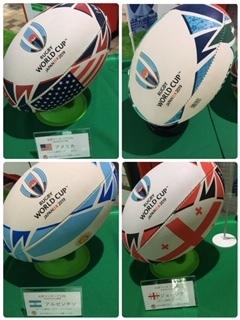 ワールドカップ2019の日本、アルゼンチン、アメリカ、ジョージアのラグビーボールの写真