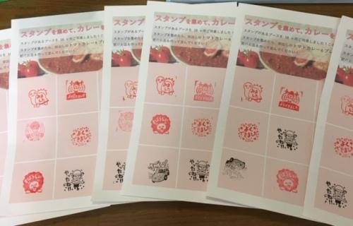 スタンプが押されたスタンプラリーの紙が並べられている写真