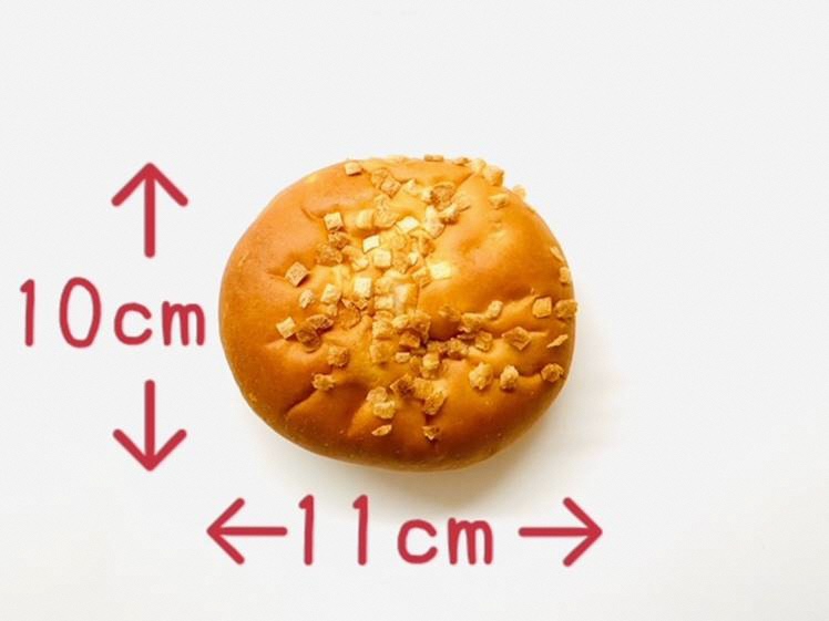ベイクドトマトカレーパン全貌
