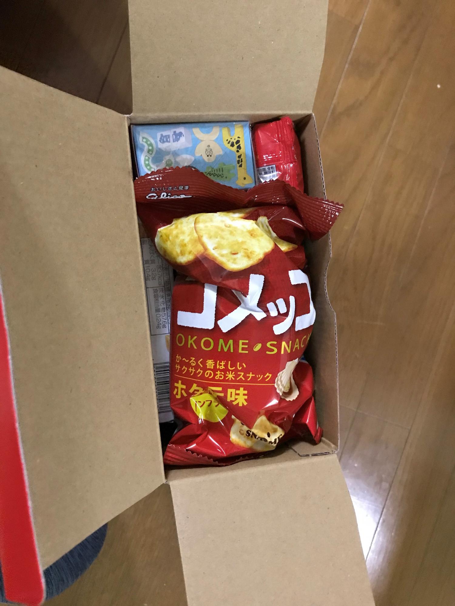 箱にぎゅうぎゅうに詰まったお菓子