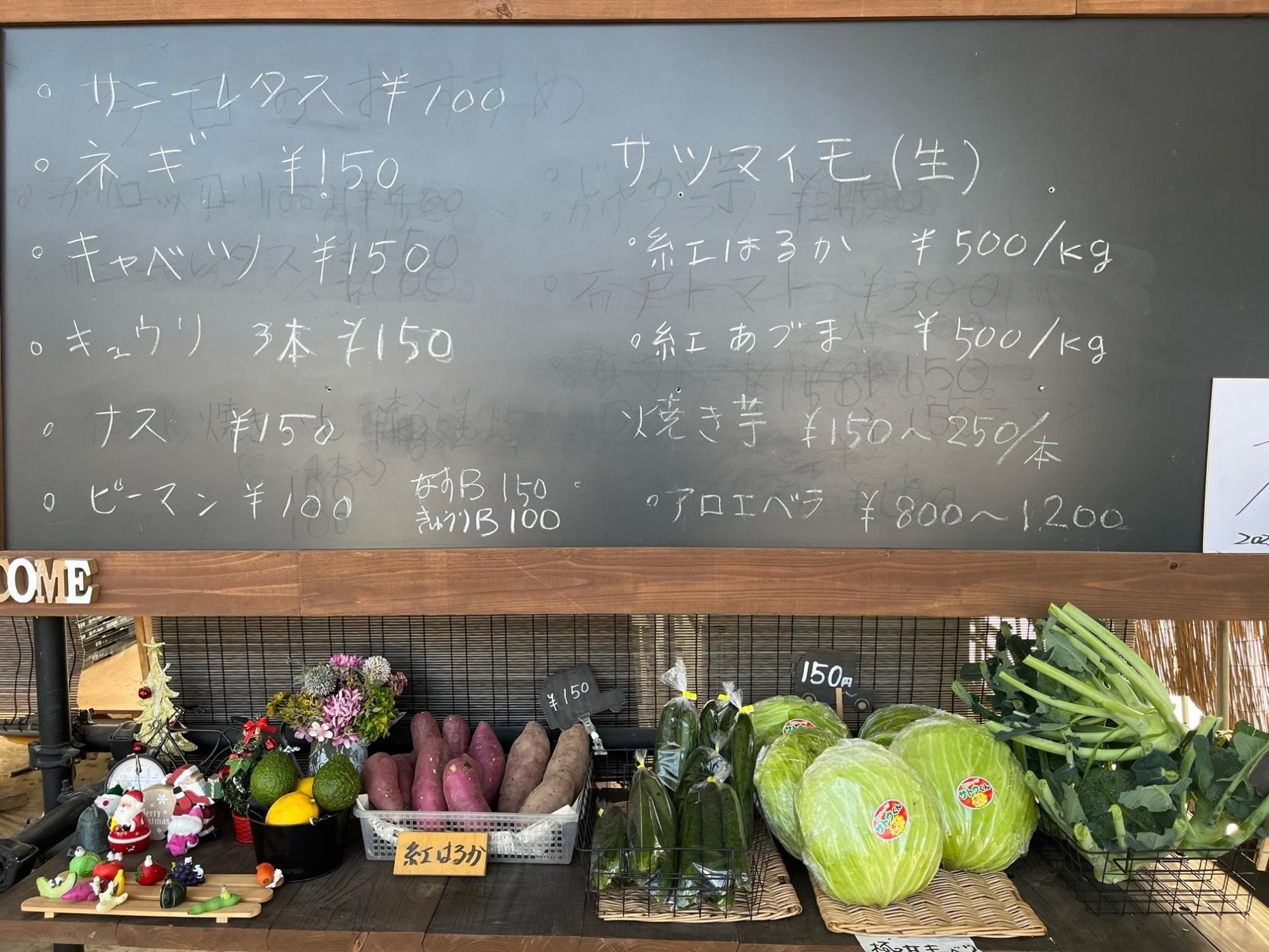 季節の野菜