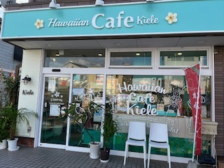 カフェキエレ