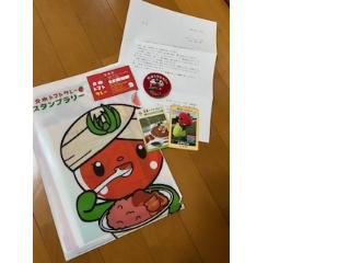 北本トマトカレースタンプラリークリアファイルとワッペン