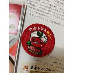 布製ワッペンのアップ