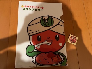 北本トマトカレースタンプラリーのクリアファイルとステッカー