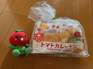 北本トマトカレーナン