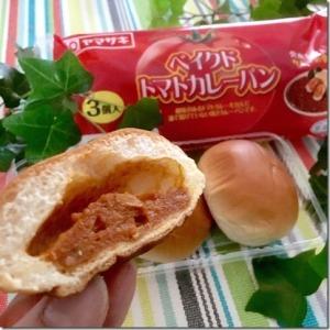 パンを割った中にトマトカレーが入っている中身の写真