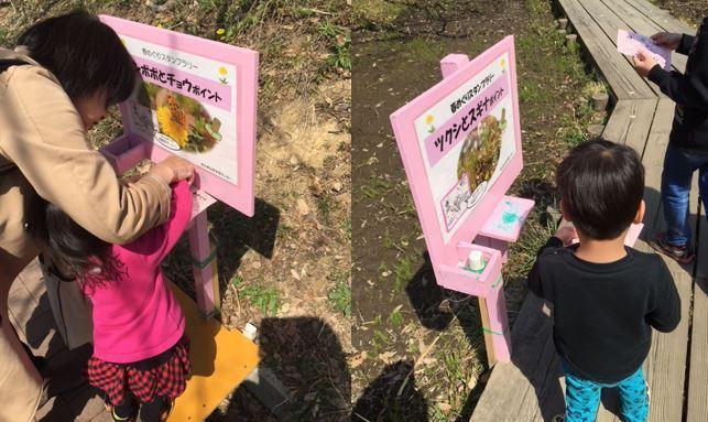 （左）スタンプラリーでスタンプを押す母子の写真、（右）スタンプラリーのピンクの木製の看板前で用紙を見ている男の子の写真