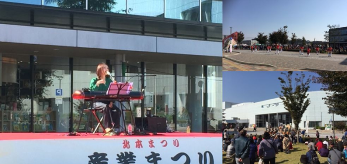 左から、北本まつり産業まつりと書かれたステージ上でピアノを弾いて歌う女性と、吹奏楽の演奏、観客達の写真