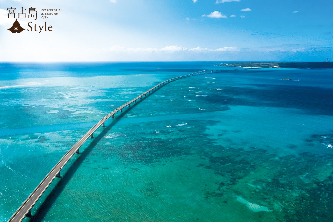 宮古島市