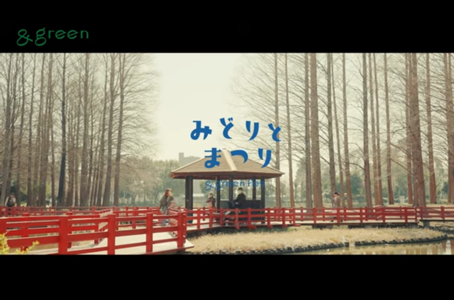 みどりとまつり動画のサムネイル