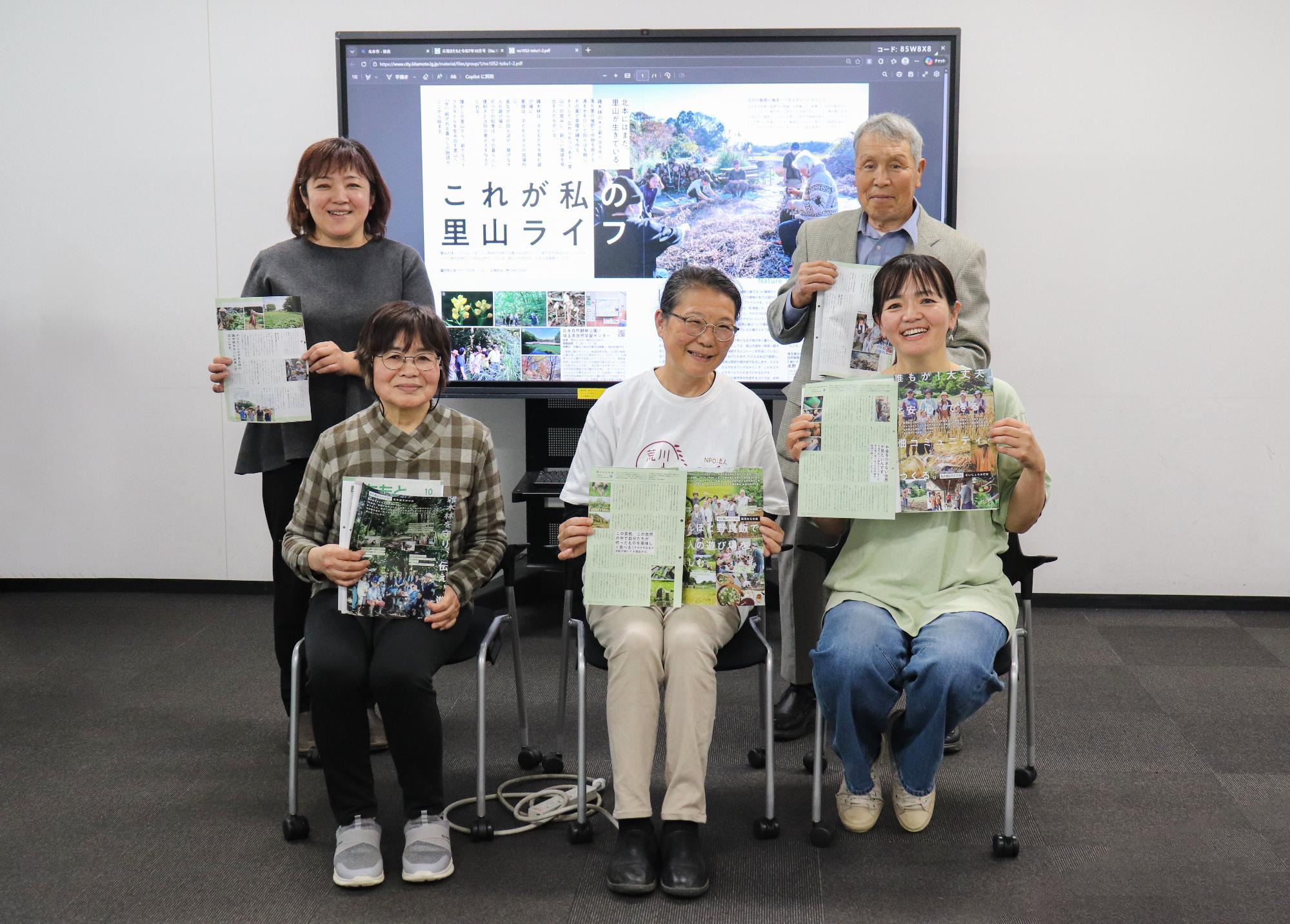 これが私の里山ライフに登場した皆さん