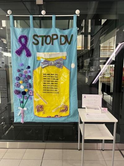 パープルリボン・タペストリー