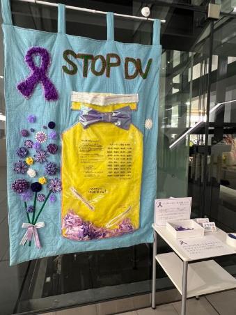 パープルリボン・タペストリー