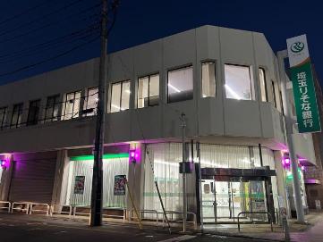 埼玉りそな銀行北本支店