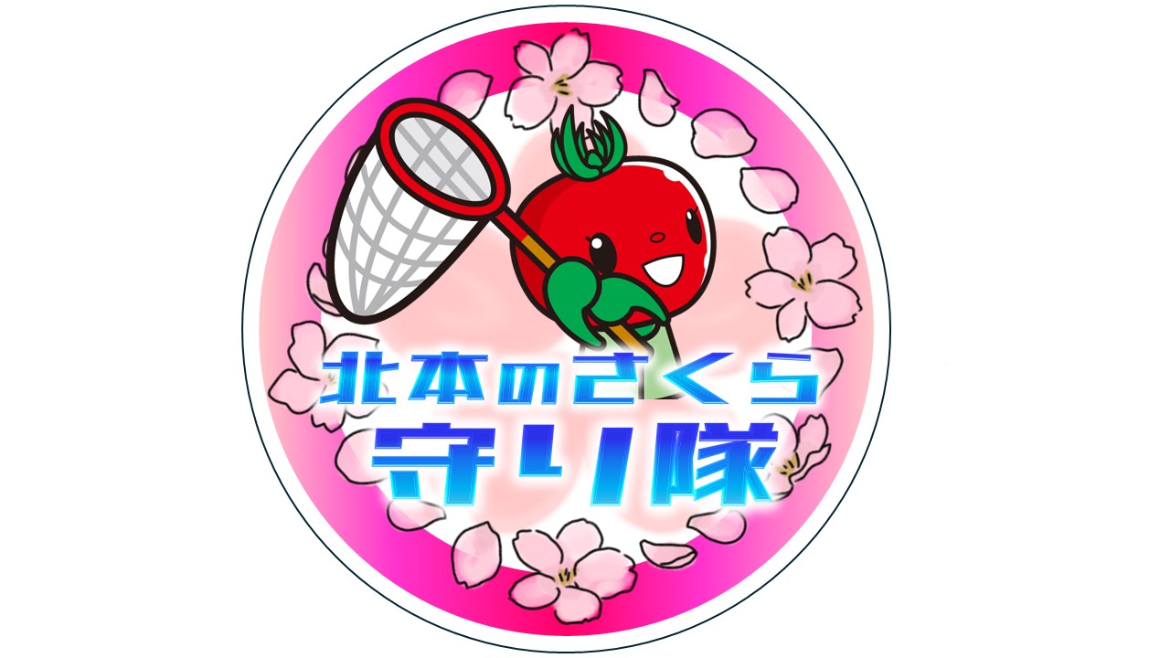 さくら守り隊缶バッジ