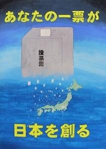 廣井 紗雪 さん（北本中 3年）