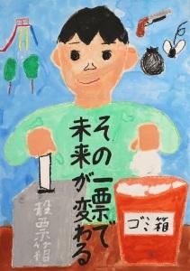 小林 楓雅 さん（西小 6年）