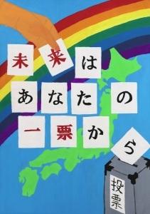 松居 大祐 さん（北本中 1年）