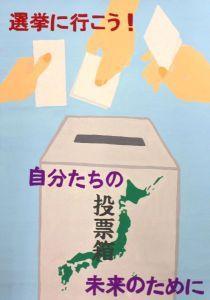 大山 晴輝 さん（北本中 3年）