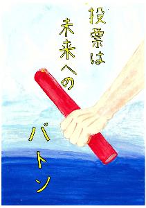 銀賞作品