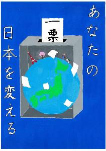 銀賞作品