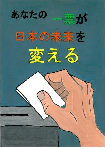 銀賞作品