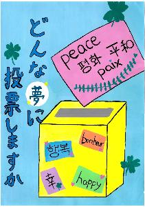 銀賞作品