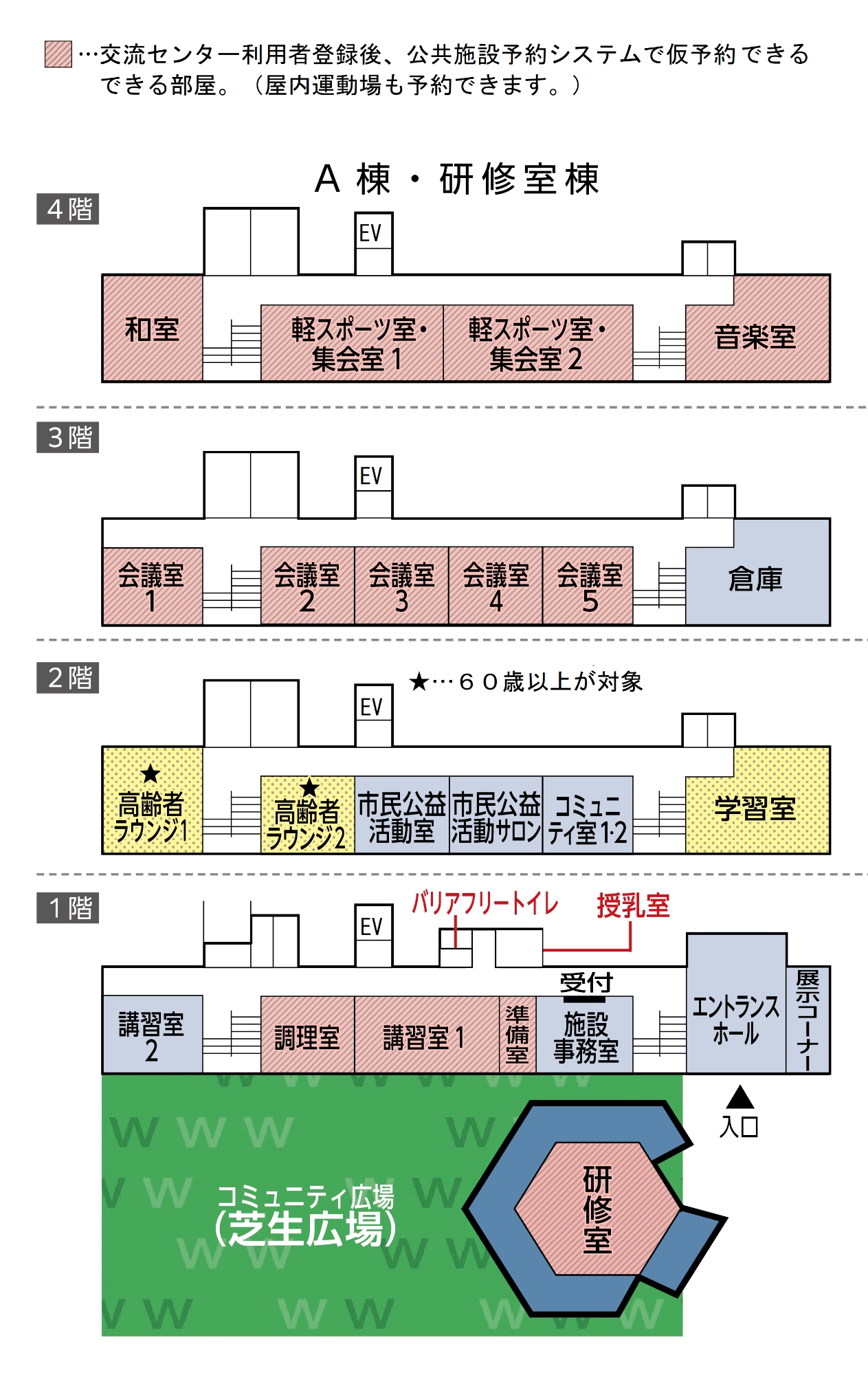 sakaekouryuusennta_Atou