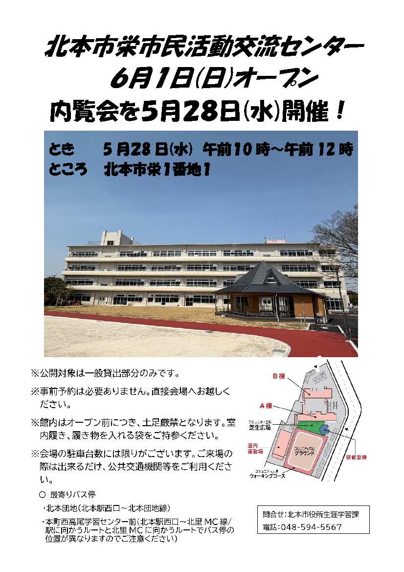 チラシ