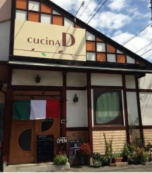 クッチーナD外観