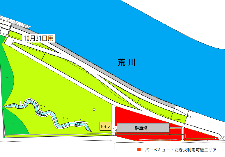 10月31日のエリア