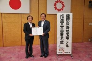 宣言書署名式写真