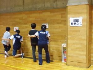 開眼片足立ち