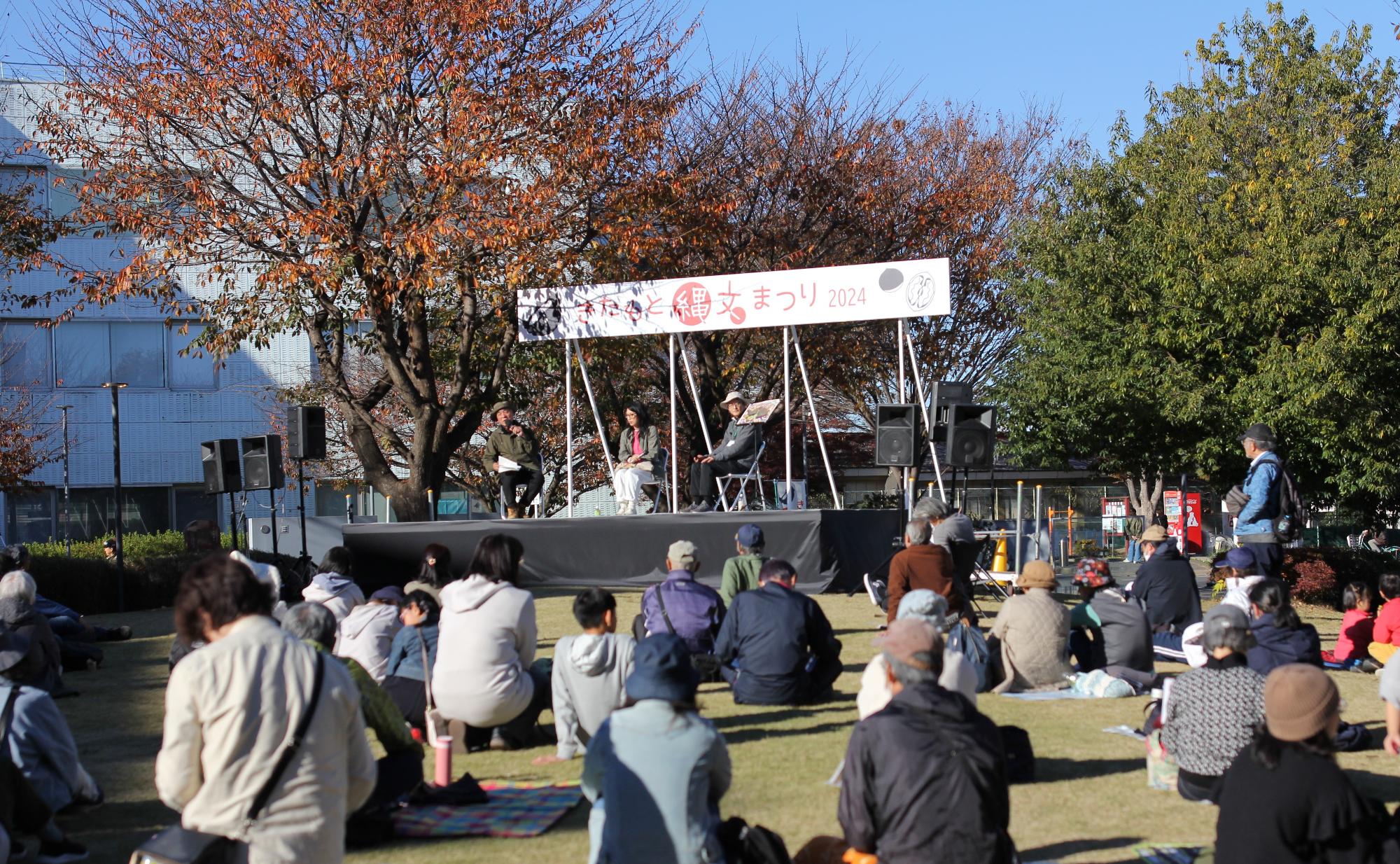 昨年度の縄文まつりの様子(場所:北本市役所芝生広場)