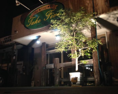 Bar Take Five入口に1本の観葉植物がありライトで光っている写真
