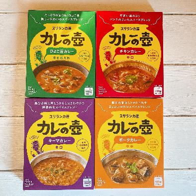 商品「カレーの壺」の写真