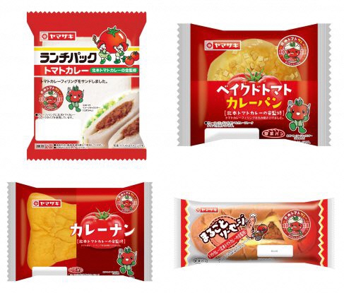 北本トマトカレーの会監修の山崎製パンコラボ4種の画像です