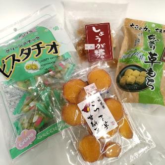 あらい屋販売のおつまみやお菓子