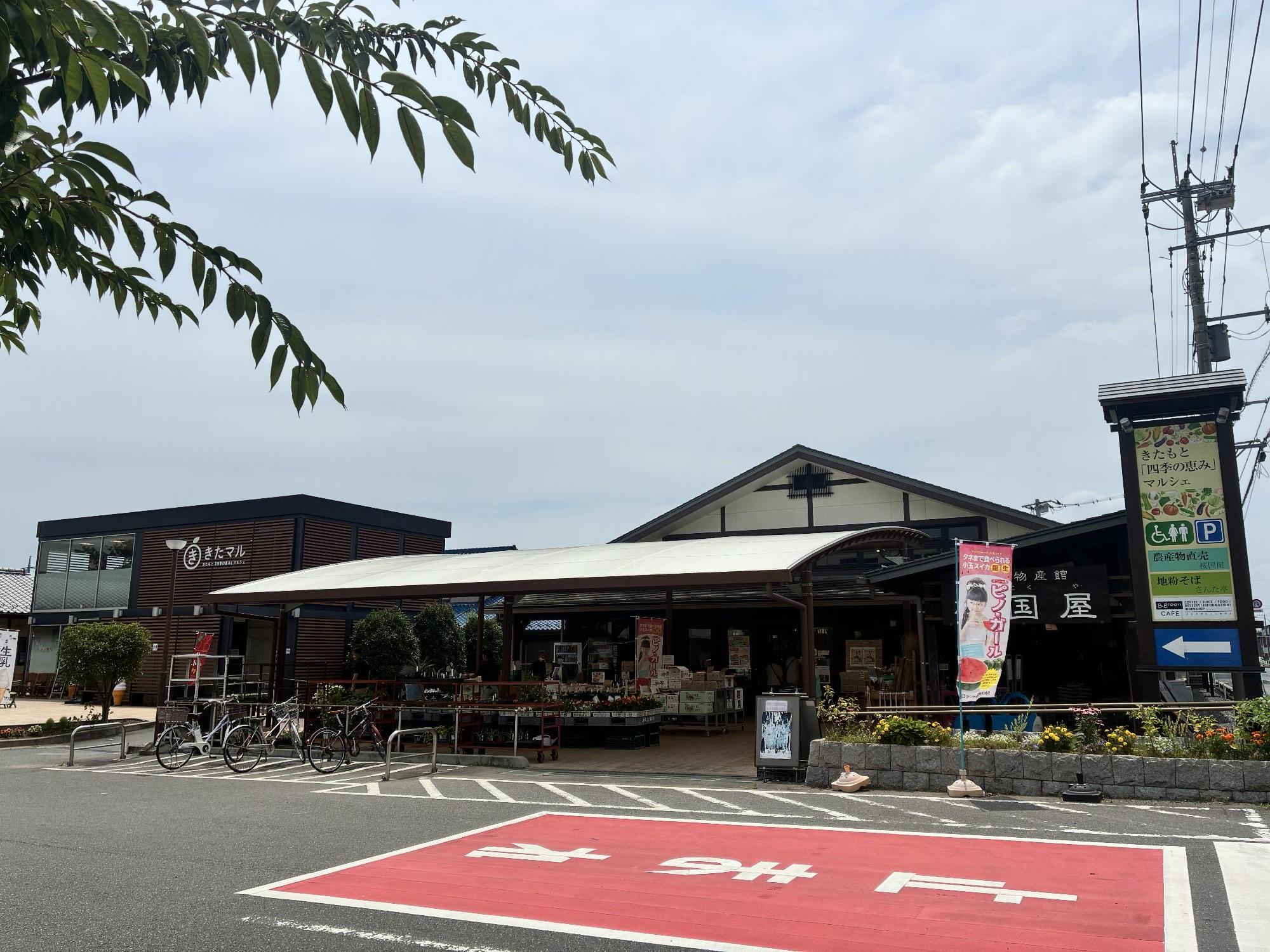 きたもと「四季の恵み」マルシェ外観2