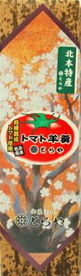 オレンジ色の背景に桜のイラストが載ったトマト羊羹のパッケージの写真