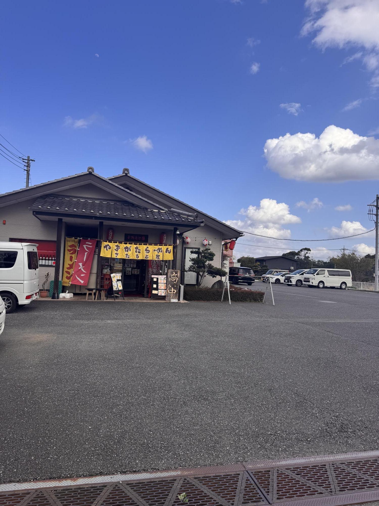 やまがたらーめんきたもと屋の外観1