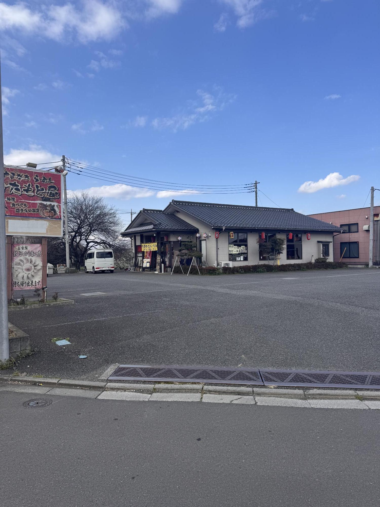 やまがたらーめんきたもと屋の外観2