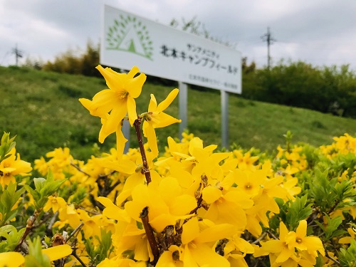 サンアメニティ北本キャンプフィールドの看板