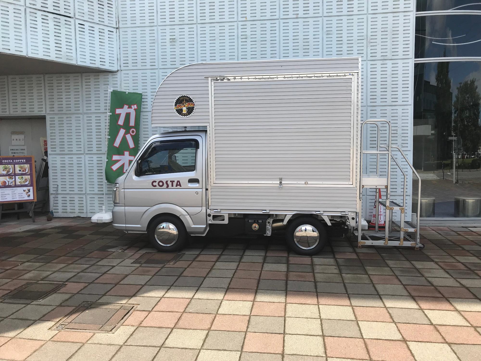 店の前に止められた銀色のキッチンカー