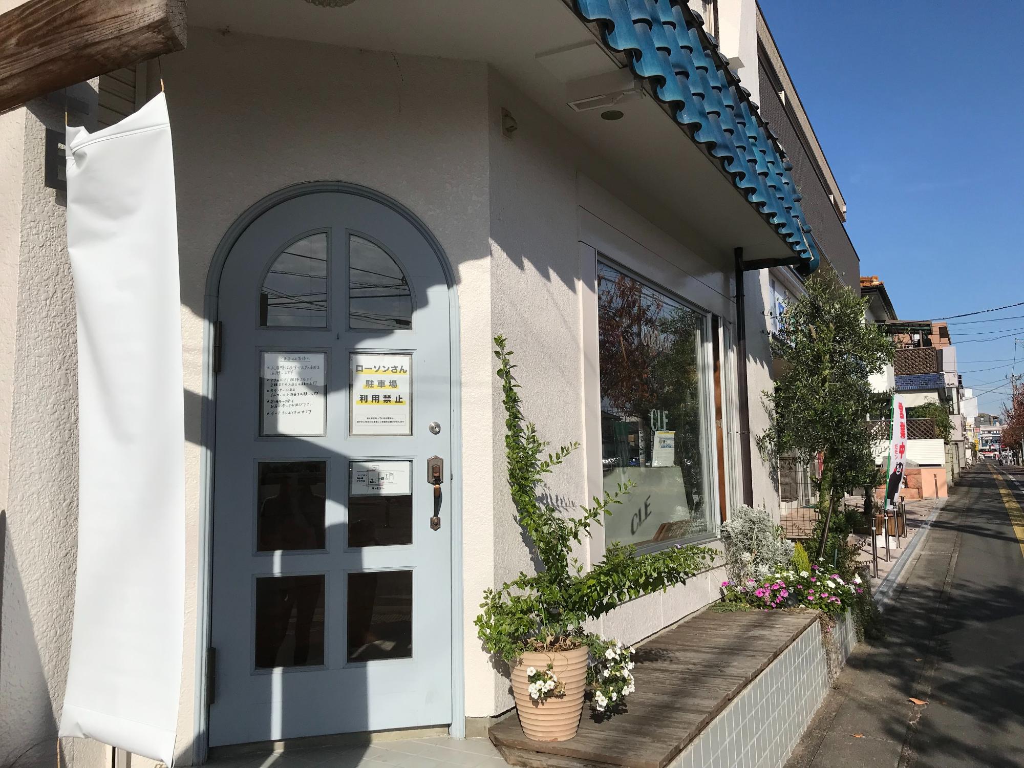 青い軒と大きなガラス窓が特徴的な、クッキークルの店舗外観