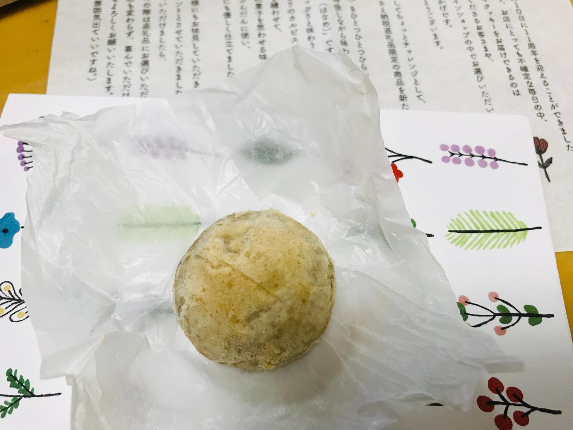外側に和三盆糖がまぶされた、半球の形をしたクッキー