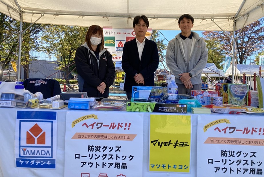 ヘイワールドのブースに立つ男女3人