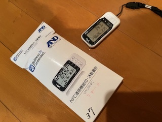 活動量計の写真