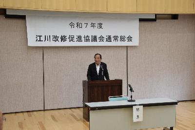 江川改修促進協議会総会1